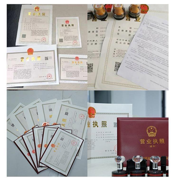 Bookkeeping & Tax Filing New Company Registration Qichen Accounting Tax Planning Guaranteed After-Sales Service