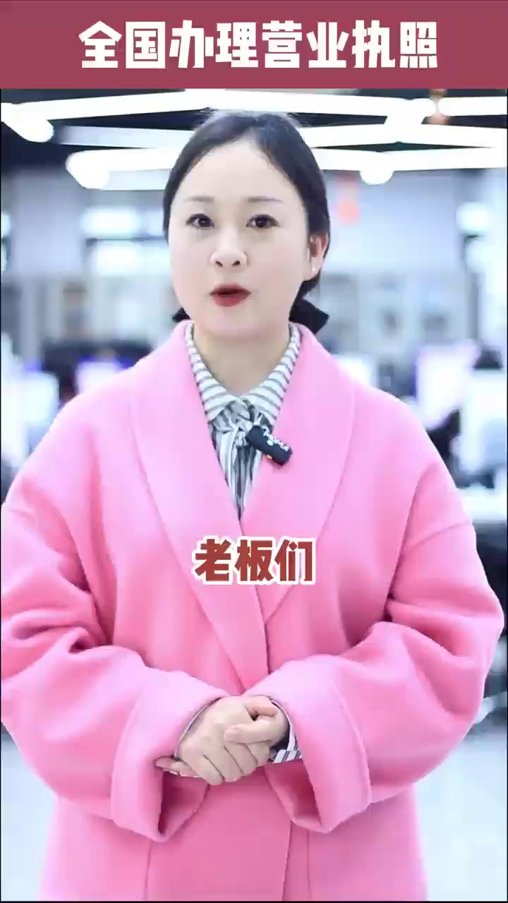 Beijing Company Registration Agency Accounting Tax Filing Business License Industrial and Commercial Tax Planning Change Cancellation Corporate Finance