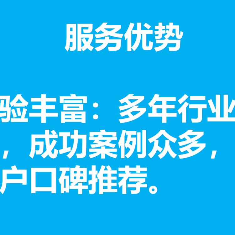 Family Trust Shareholding Structure Bridge Financing Services Flexible Risk Control Efficient and Convenient