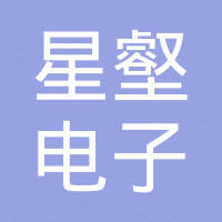 星壑（深圳）电子科技有限公司
