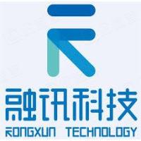 深圳市融讯科技有限公司
