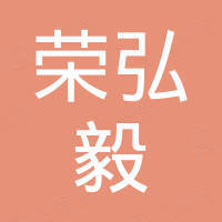 Shenzhen Hongyi Industry Co., Limited