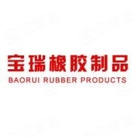 Hebei Baorui Rubber Products Co., Ltd.