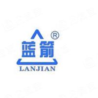 河北蓝箭橡胶机带有限公司