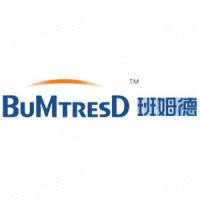 山西班姆德机械设备有限公司 山西班姆德机械设备有限公司