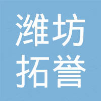 Weifang Tuoyu New Materials Co., Ltd.