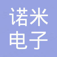 Henan Nomi Electronic Technology Co., Ltd.