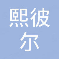 Shenzhen Xibier Technology Co., Ltd.