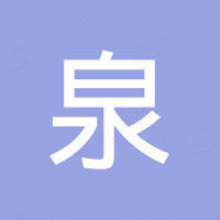 泉州卢申电子贸易有限公司