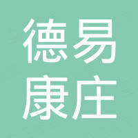 Deyikangzhuang(Shenzhen) Trading Co., Ltd.