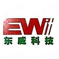 金华东威信息科技有限公司