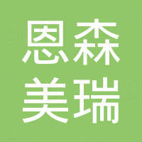 Shenzhen Emyray Tech Co., Ltd.