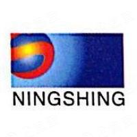 宁波宁兴贸易集团有限公司