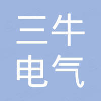 江苏三牛电气有限公司