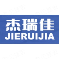 惠州市杰瑞佳科技有限公司