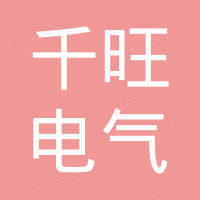 Qingdao Qianwang Electric Co., Ltd.