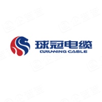 宁波球冠电缆股份有限公司