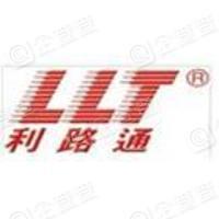 深圳市利路通科技实业有限公司