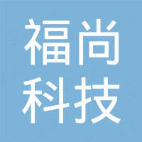 宁波福尚科技有限公司