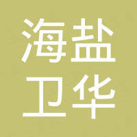 Haiyan Weihua Wire and Cable Co., Ltd.