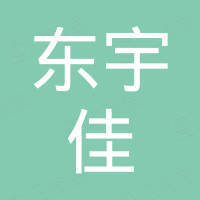 陕西东宇佳钢铁有限公司