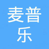 合肥麦普乐新能源科技有限公司