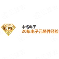 东莞市中铭电子贸易有限公司
