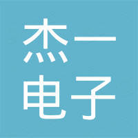 广州杰一电子科技有限公司
