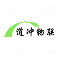 深圳道冲科技有限公司