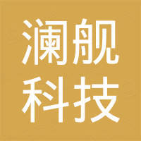 Shenyang Lanjian Technology Co., Ltd.