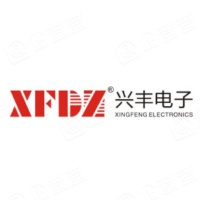 乐清市兴丰电子厂
