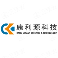 康利源科技（天津）股份有限公司