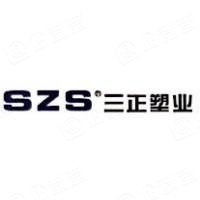 宁波三正塑业有限公司