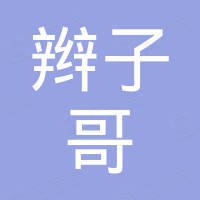 温州辫子哥塑料有限公司