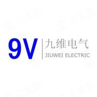 苏州九维电气制造有限公司