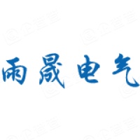 宁波雨晟电气有限公司