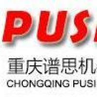 重庆谱思机器人控制系统有限公司