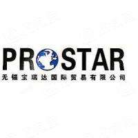 Prostar Wuxi International Trade Co., Ltd.