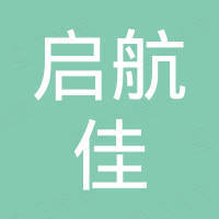 台州启航佳泵业科技有限公司
