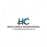 广州海创国际控股股份有限公司