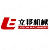 广州金立邦机械设备有限公司