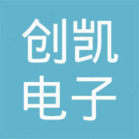 常州创凯电子科技有限公司