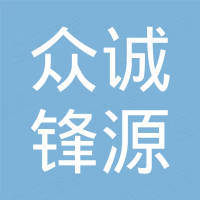 Shanghai Zhongcheng Fengyuan Industrial Technology Co., Ltd.