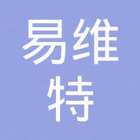 杭州易维特电器有限公司