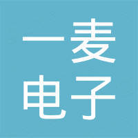 合肥一麦电子科技有限公司