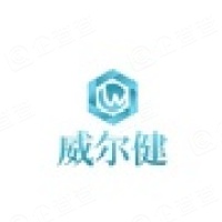 深圳市威尔健半导体有限公司 深圳市威尔健半导体有限公司