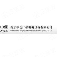南京中儒广播电视设备有限公司