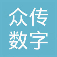 杭州众传数字设备有限公司