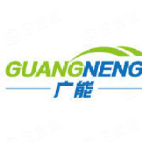 青岛广能橡胶制造有限公司