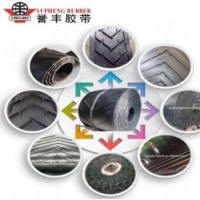 青岛中业誉丰胶带有限公司